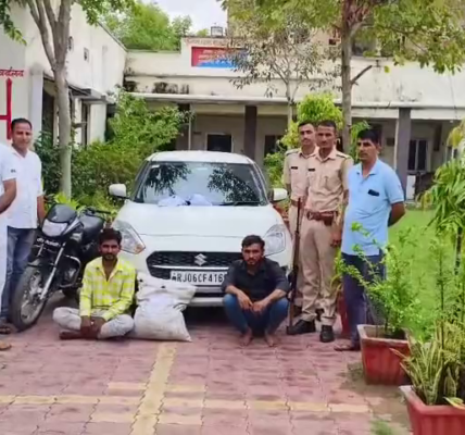 भीलवाड़ा नसीराबाद