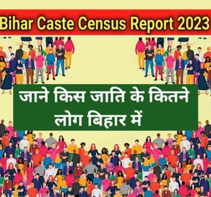 Bihar Caste census 2023