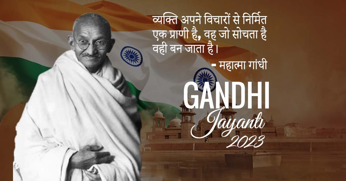 happy-gandhi-jayanti-2023-quote