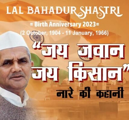 Remembering Lal Bahadur Shastri